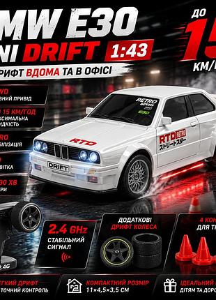 Rc машинка bmw e30 mini drift 1:43 дрифт авто на пульте 4wd до 15 км ч для детей и взрослых
