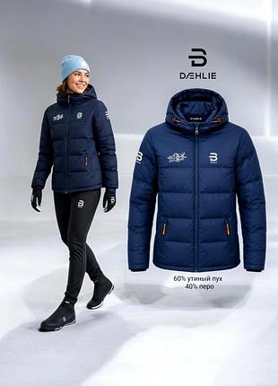 Dæhlie (bjørn dæhlie) спортивная куртка пуховик