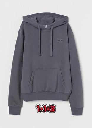 🎁1+1=3 фирменное утепленное худи на флисе с капюшоном свитер оверсайз h&amp;m, размер 44 - 46