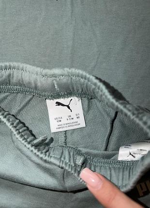 Костюм puma 2