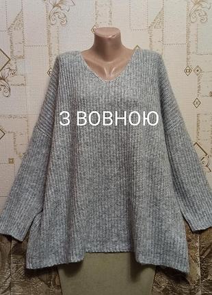 C&a стильний теплий неймовірно ніжний до тіла светр жіночий оверсайз в ідеалі батальний розмір 58-60✨