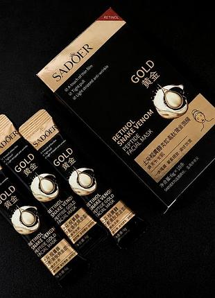 Gold retinol snake venom peptide mask