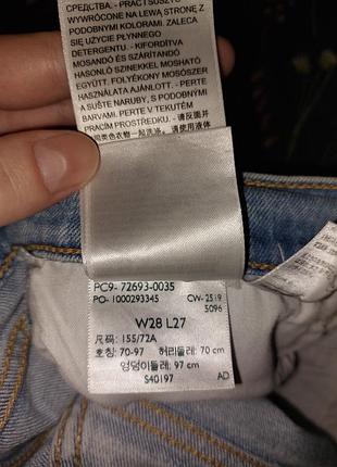 Levis ribcage straight 6