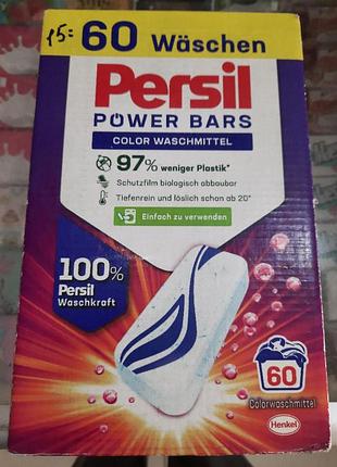 Таблетки для прання persil для кольорового