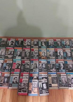 Жзл,  43 книги, колекция, собрание