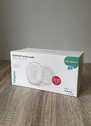 Лактацийные вкладыши babyono comfort (70 шт)