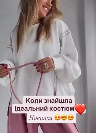 Костюм петля піньє 4