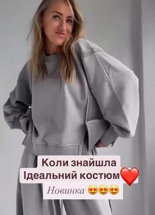 Костюм петля піньє 6