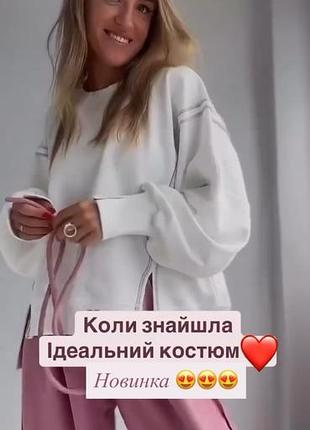 Костюм петля піньє 5