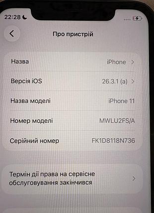 Iphone 11, 64 гб 5