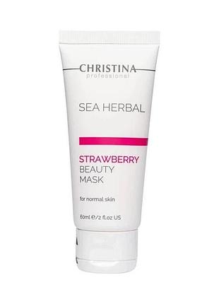 Клубничная маска красоты для нормальной кожи christina sea herbal beauty mask strawberry 60 мл