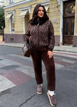 Костюм альпака з хутром