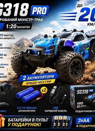 Машинка на радіокеруванні sg318 pro 1:20, монстр трак 2wd, 2 акумулятори, машинка на пульті, rc авто для бездоріжжя