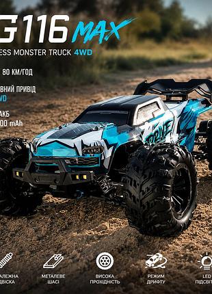 Rc машинка sg116 max brushless 1:16 4wd до 70 км/год з 2 акб радіокерований монстр трак позашляховик для бездоріжжя, дрифту та перегонів