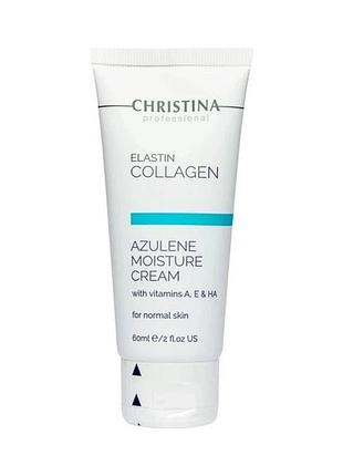 Азуленовый увлажняющий крем для нормальной кожи christina elastin collagen azulene moisture cream with vit. a, e &amp; ha, 60 мл