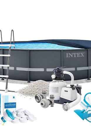 Каркасний басейн max intex 26326-10в1, 488 x 122 см (басейн, підстилка, драбина, фільтр 7 900 л/год, пісок, альгенікс, хлор