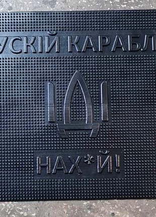 Килимок корабель гумовий 530х390х5 під двері
