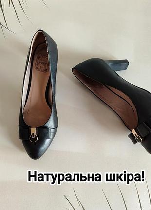 Натуральна шкіра! чорні туфлі на невеликих підборах від palazzo d'oro