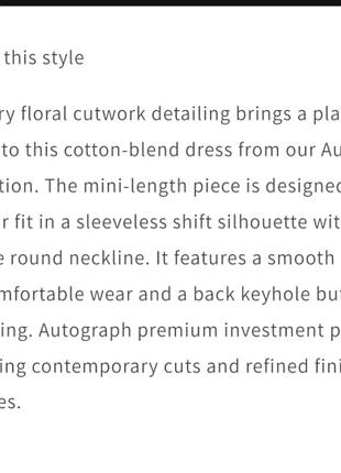 Плаття cutwork розмір 10 10