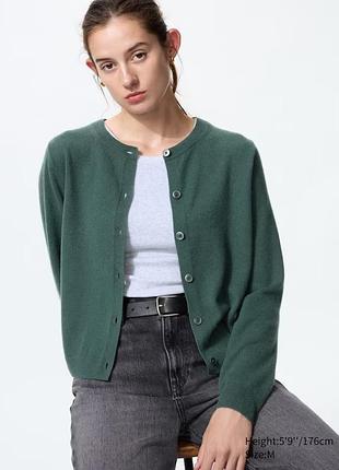 Кардиган uniqlo 479672