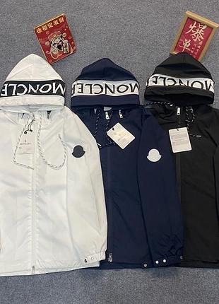Moncler вітровка куртка