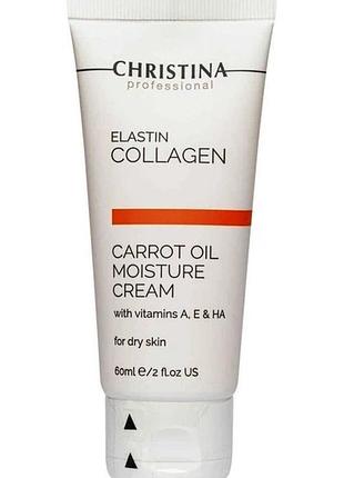 Увлажняющий крем для сухой кожи christina elastin collagen carrot oil moisture cream with vitamins a, e&amp;ha 60 мл