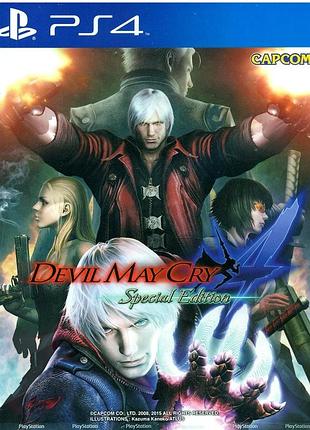 Дисковая версия игры devil may cry 4: special edition ps4 (новый в упаковке)