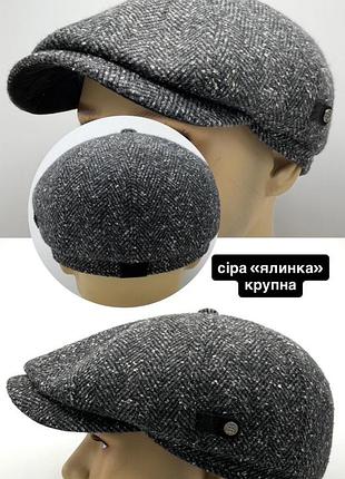 Кепка хуліганка