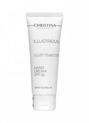 Захисний крем для рук spf 15 christina illustrious 75 мл