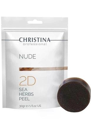 Коралове пілінгове мило для тіла (крок 2d) christina nude sea herbs peel