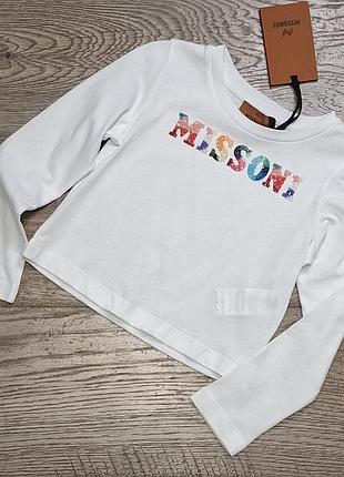 Лонгслив/футболка на длинный рукав missoni на возраст 3-4 года.