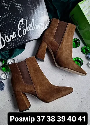 Sam edelman оригінал коричневі замшеві ботильони черевики челсі на підборах