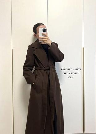Пальто кашемірове