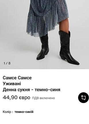 Платье миди samsoe samsoe 5