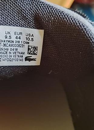 Кроссовки lacoste chaymon 318 5