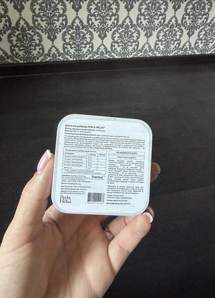 Мелатонін perla 500 гривен 2