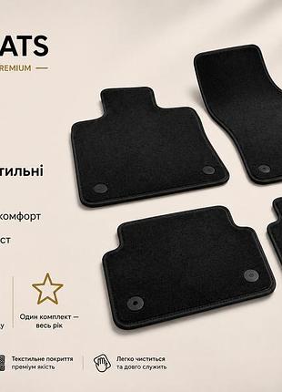 Коврики skoda octavia iii, iv / seat leon / cupra formentor, резиновые+текстильные 2в1, , 8шт, evermats (pt217952)