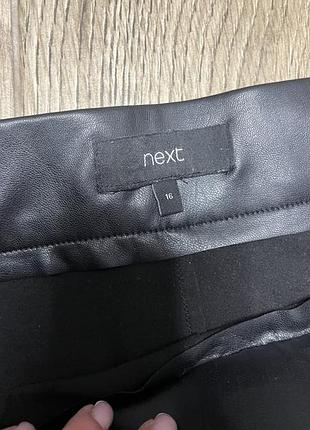 Лосіни next 2