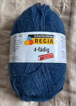 Пряжа шкарпеткова шерсть regia