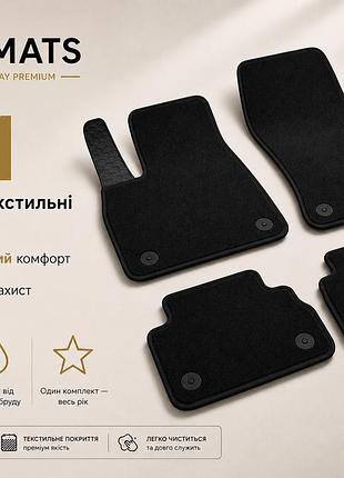Килимки bmw x3 g01 2018– / x4 g02 2018–, в салон 2в1 гумові+текстильні, 8 шт. evermats чехія (pt222444fl)