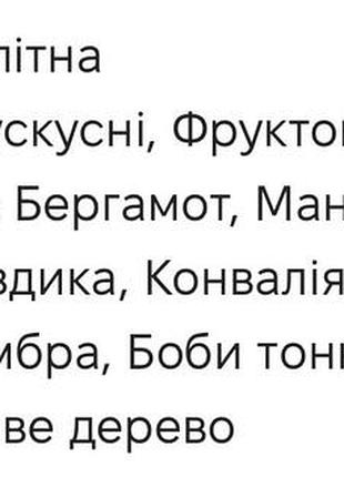 Чоловічий парфум police silver allure 6