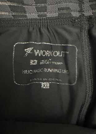 Термобілизна l-xl 3
