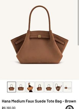 Продам сумку jw pei hana medium faux suede tote bag - brown