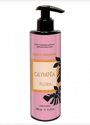Парфумований лосьйон для тіла paco rabanne olympéa flora (200 мл).