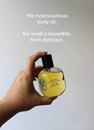 Олія для волос і тіла diptyque satin oil hair & body 100 мл