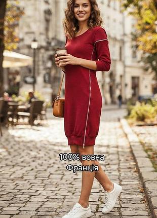 Елегантна вовняна сукня-футляр французького бренду sonia rykiel з декоративними блискавками на рукаві та вздовж силуету.