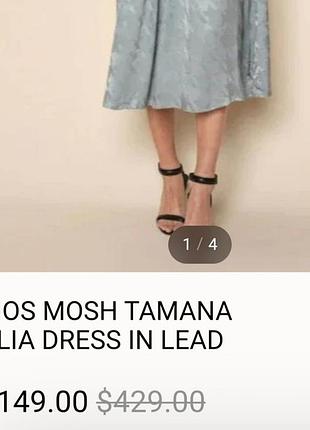 Сукня mos mosh оригінал 6