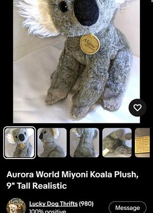 Aurora world miyoni koala plush, 9" tall realistic 2