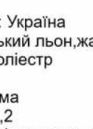 Літній костюм лляний 3