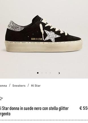 Кеди golden goose оригінал 2